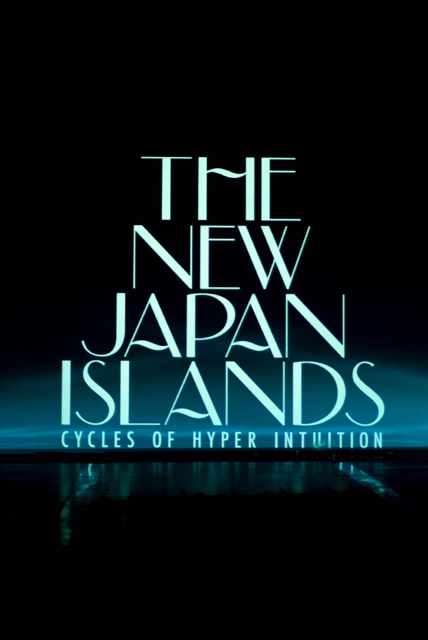 The New Japan Islands 2020のキービジュアル