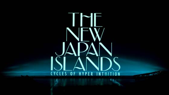 The New Japan Islands 2020の動画用サムネイル