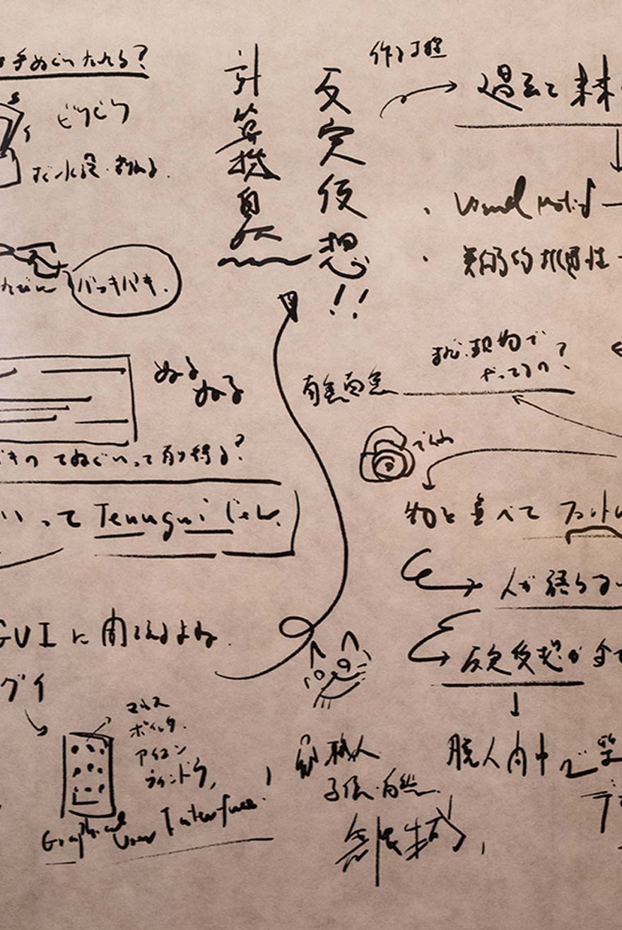 キービジュアル