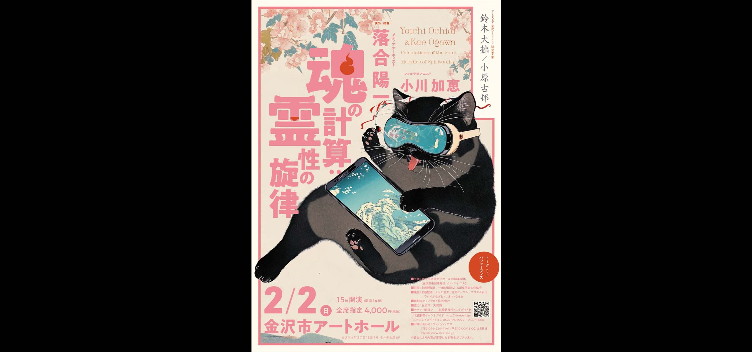 キービジュアル
