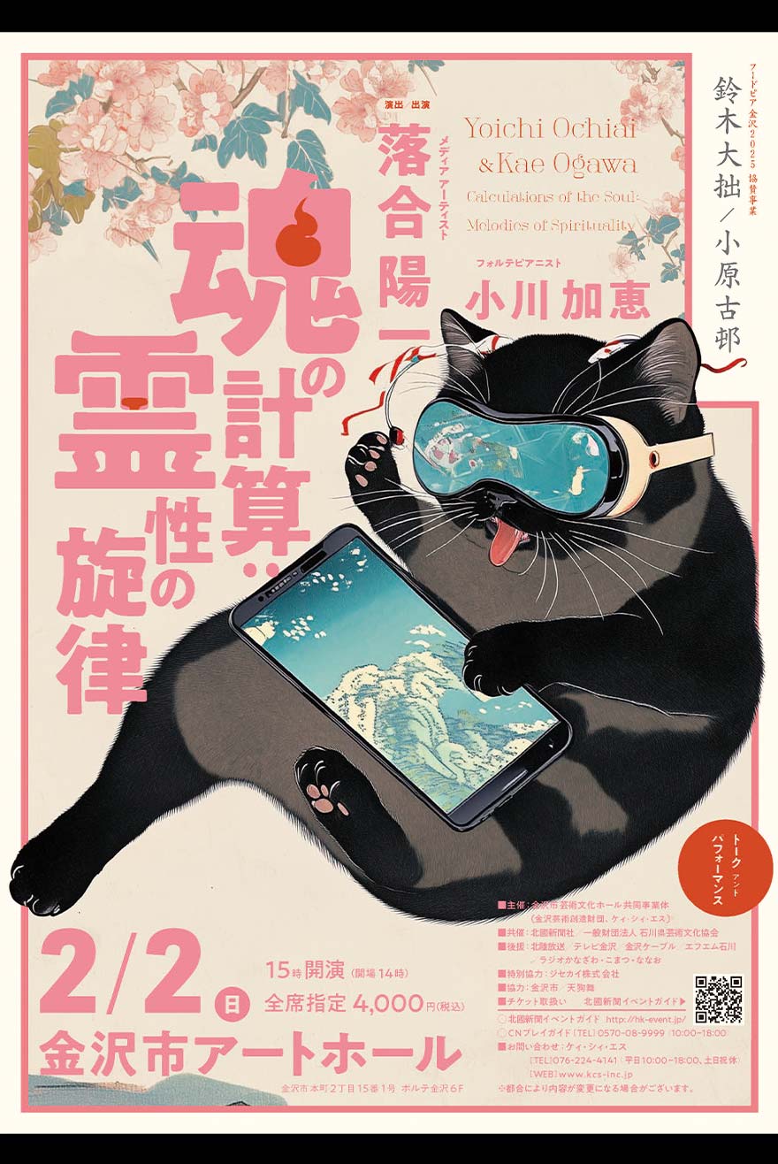 キービジュアル