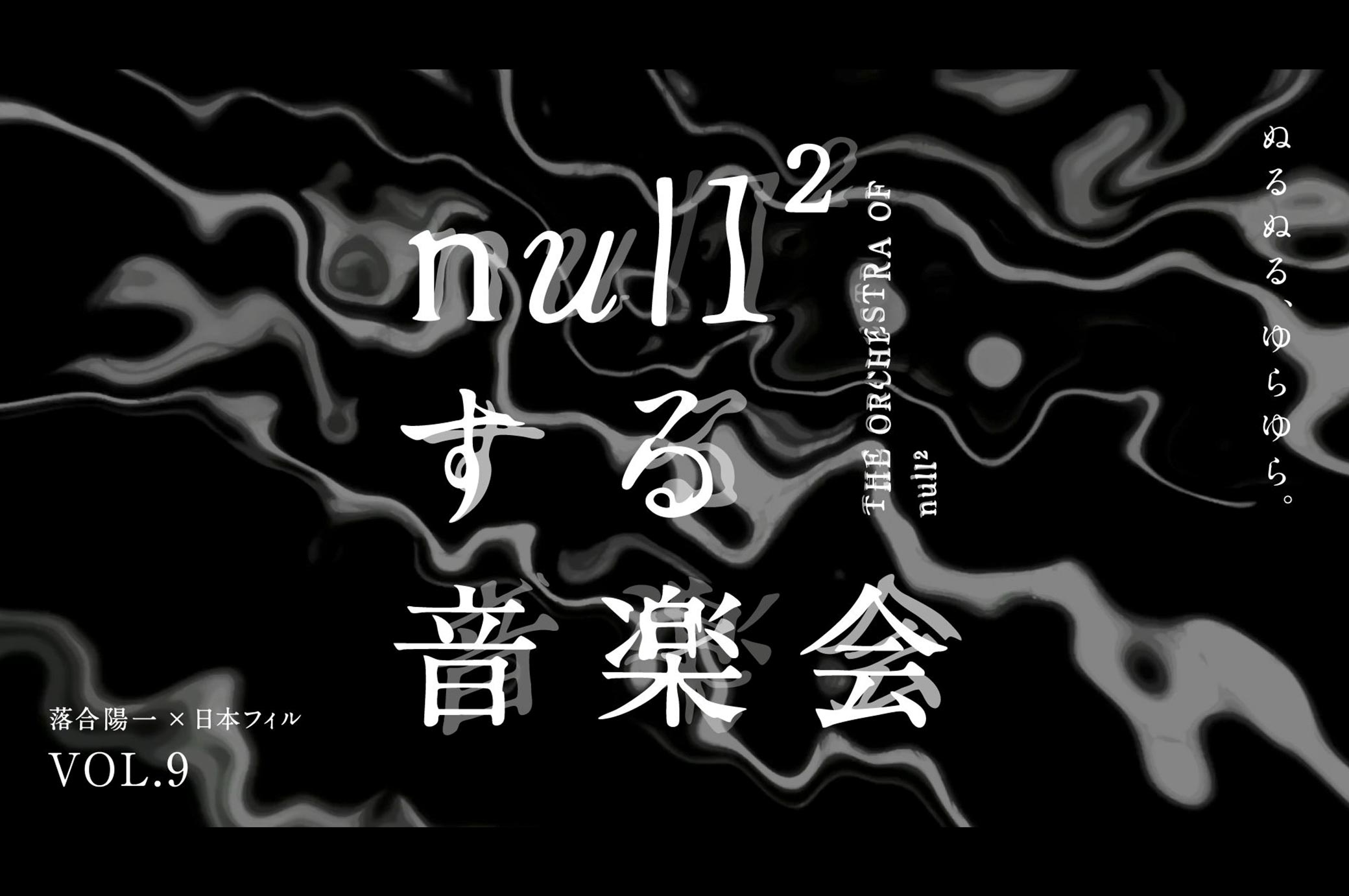 キービジュアル