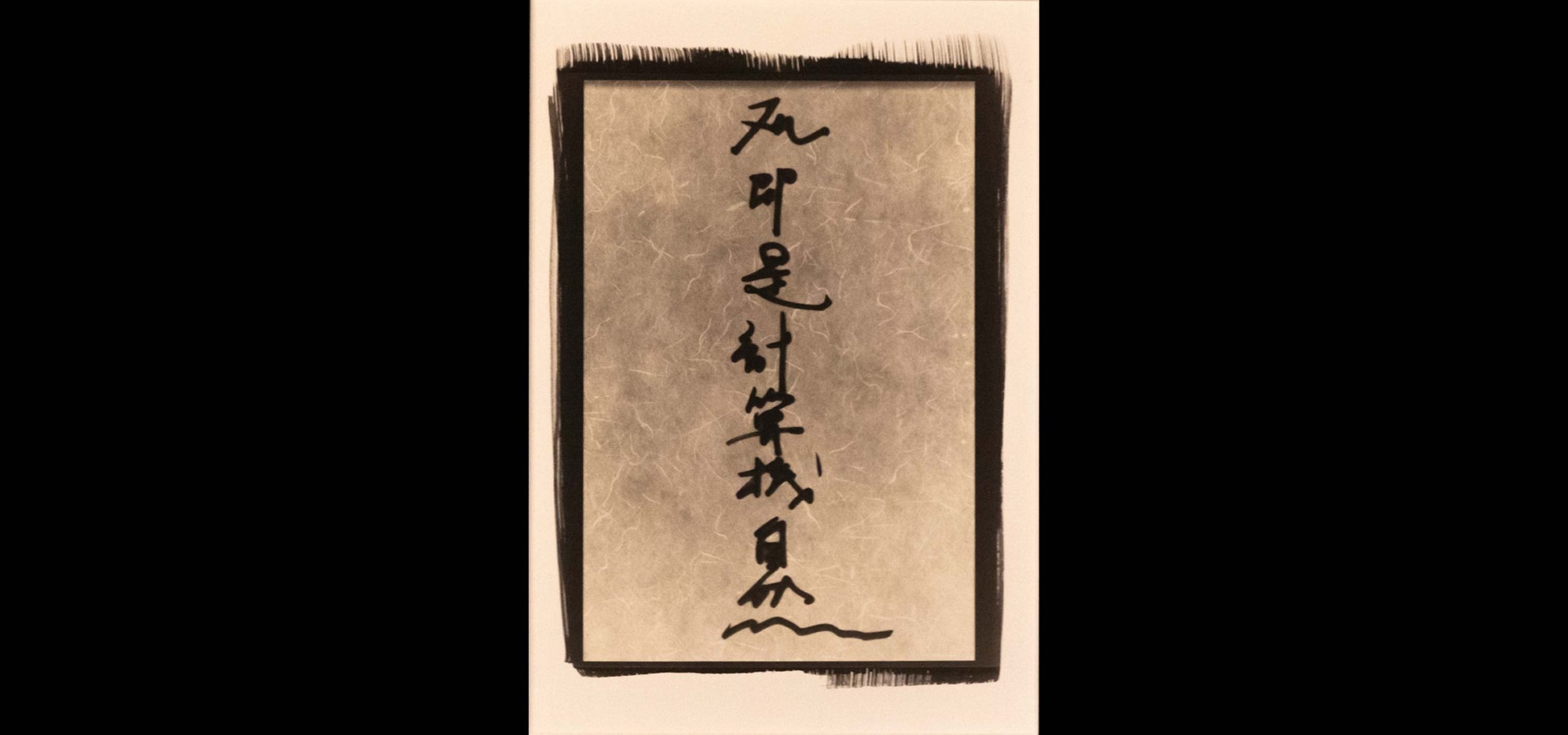 キービジュアル