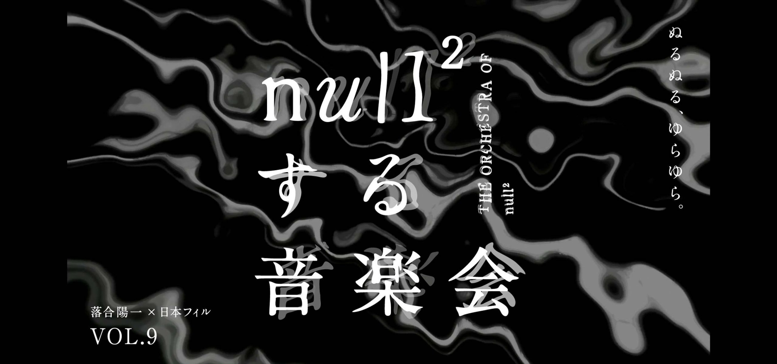 キービジュアル