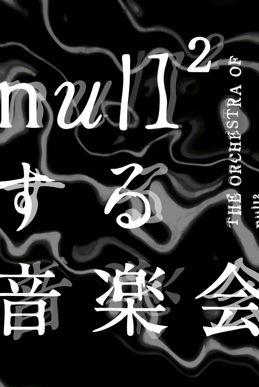 キービジュアル