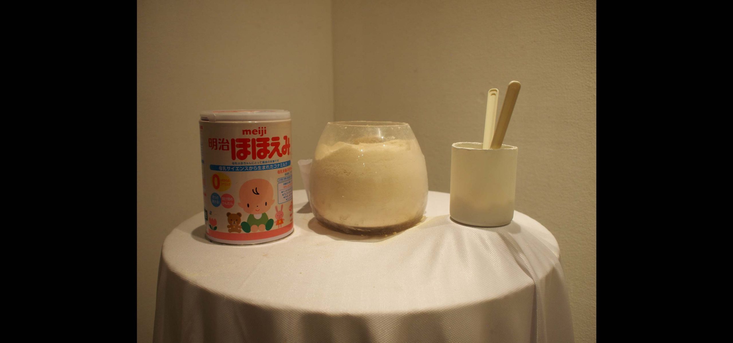 キービジュアル