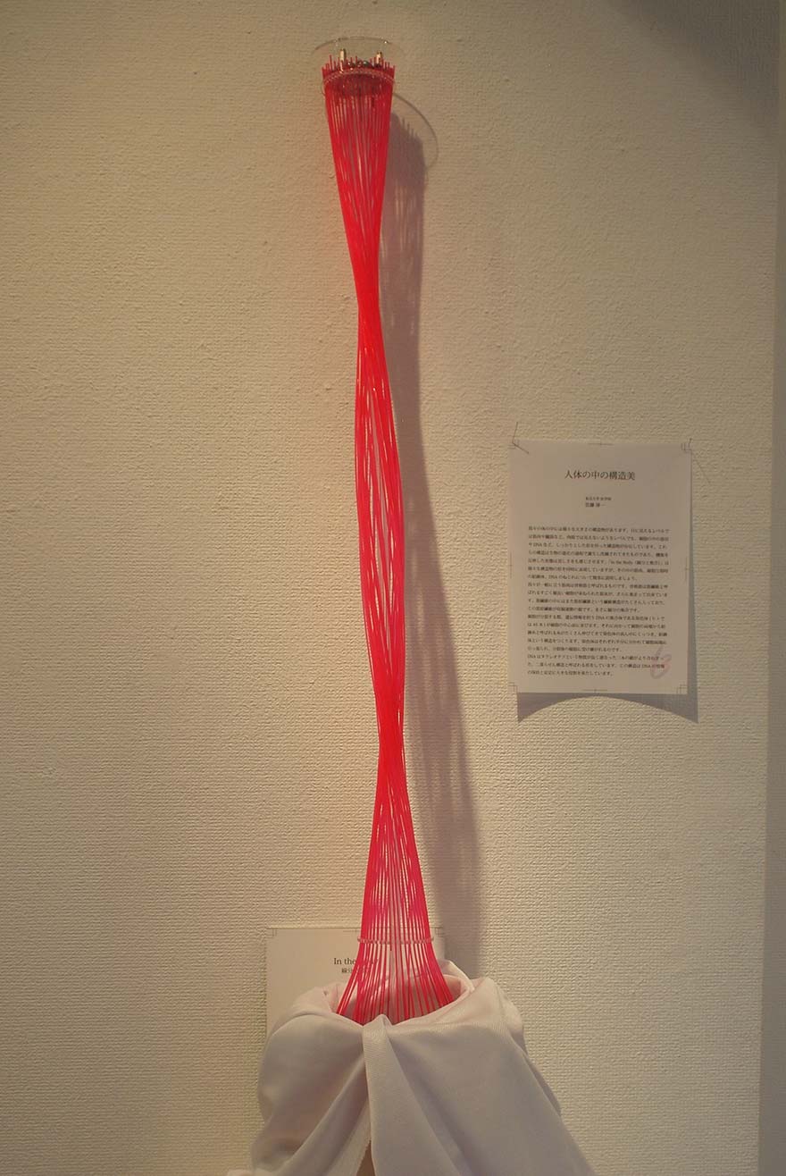 キービジュアル